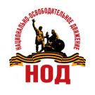 НОД в Ауце